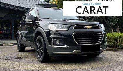 Chevrolet Captiva 2018