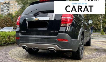 Chevrolet Captiva 2018