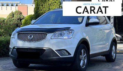 SsangYong Korando 2013