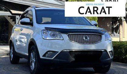 SsangYong Korando 2013
