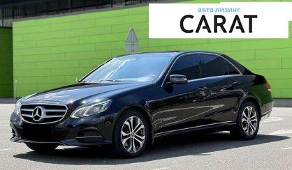 Розглянути Mercedes-Benz E-Class 2013 Mercedes-Benz E-Class 2013 - авто лізинг Carat