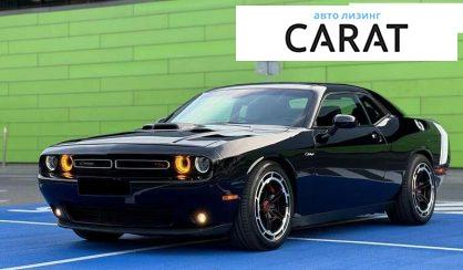 Розглянути Dodge Challenger 2018 Dodge Challenger 2018 - авто лізинг Carat