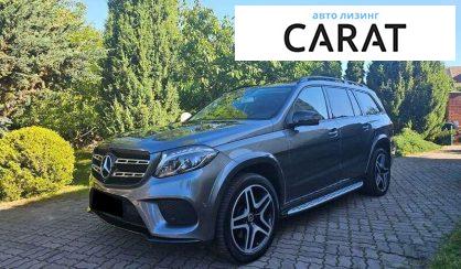 Розглянути Mercedes-Benz GLS-Class 2018 Mercedes-Benz GLS-Class 2018 - авто лізинг Carat