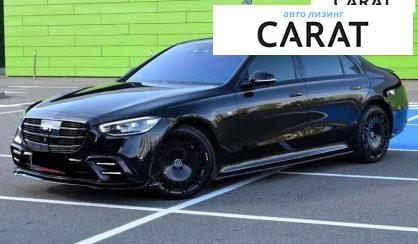 Mercedes-Benz S-Class 2023 - авто лізинг Carat