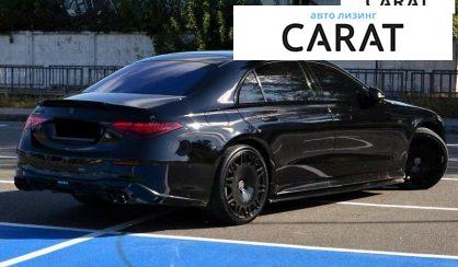 Mercedes-Benz S-Class 2023