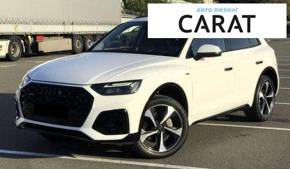 Розглянути Audi Q5 2022 Audi Q5 2022 - авто лізинг Carat