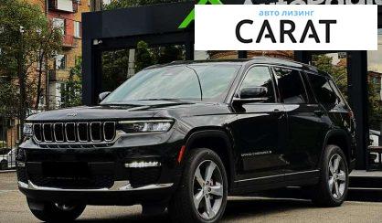 Розглянути Jeep Grand Cherokee 2021 Jeep Grand Cherokee 2021 - авто лізинг Carat