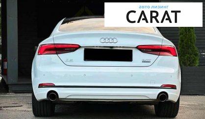 Audi A5 2017