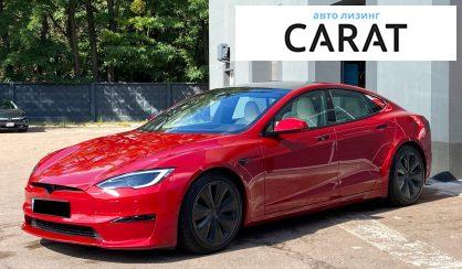 Розглянути Tesla Model S 2022 Tesla Model S 2022 - авто лізинг Carat