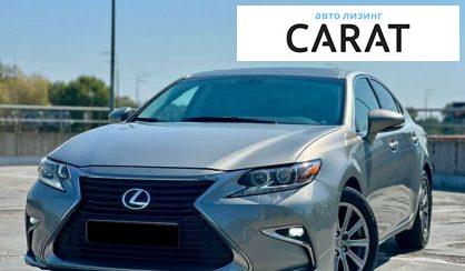 Розглянути Lexus ES 2018 Lexus ES 2018 - авто лізинг Carat