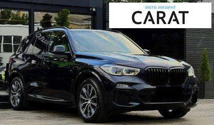 BMW X5 2020