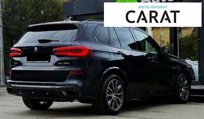 BMW X5 2020