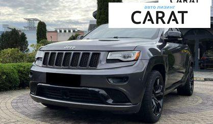 Розглянути Jeep Grand Cherokee 2014 Jeep Grand Cherokee 2014 - авто лізинг Carat