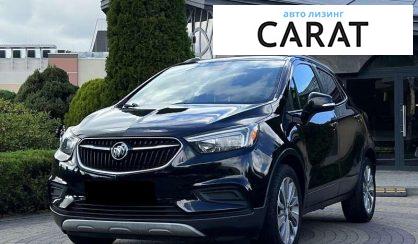 Розглянути Buick Encore 2017 Buick Encore 2017 - авто лізинг Carat