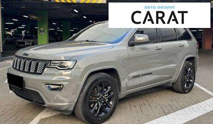 Рассмотреть Jeep Grand Cherokee 2021 Jeep Grand Cherokee 2021 - авто лізинг Carat