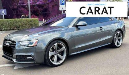 Розглянути Audi S5 2015 Audi S5 2015 - авто лізинг Carat