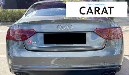 Audi S5 2015