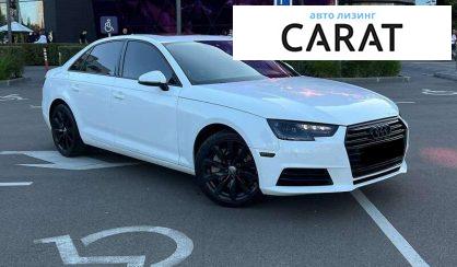 Audi A4 2017