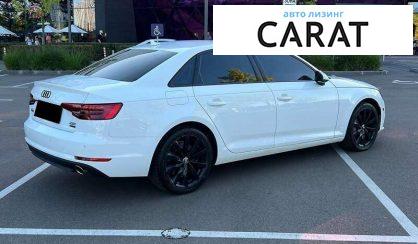 Audi A4 2017