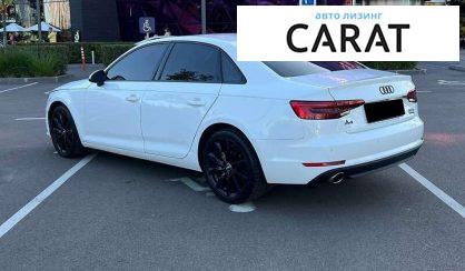 Audi A4 2017