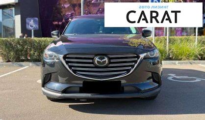 Mazda CX-9 2017