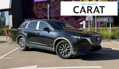 Mazda CX-9 2017
