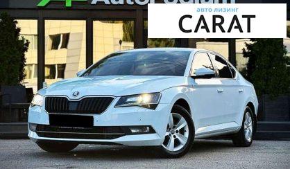 Skoda Superb 2019 - авто лізинг Carat