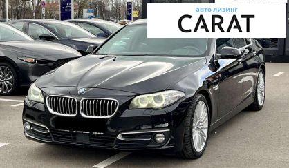 Рассмотреть BMW 5 Series 2014 BMW 5 Series 2014 - авто лізинг Carat