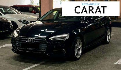 Рассмотреть Audi A5 2019 Audi A5 2019 - авто лізинг Carat