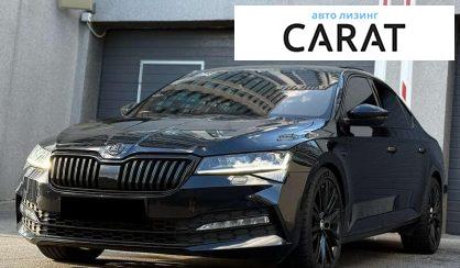 Рассмотреть Skoda Superb 2020 Skoda Superb 2020 - авто лізинг Carat