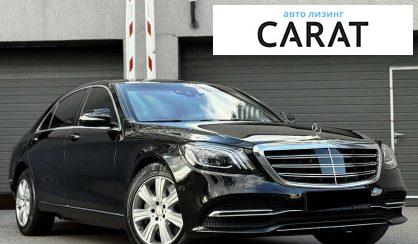 Mercedes-Benz S-Class 2015