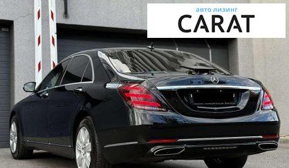 Mercedes-Benz S-Class 2015