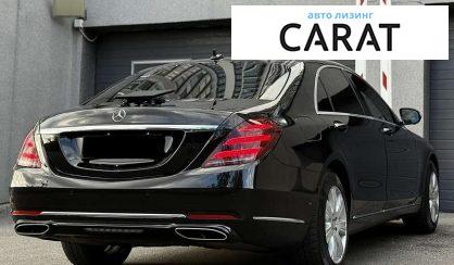 Mercedes-Benz S-Class 2015