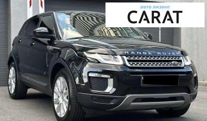 Land Rover Range Rover Evoque 2017