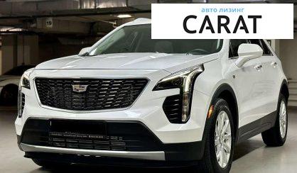 Cadillac XT4 2022 - авто лізинг Carat