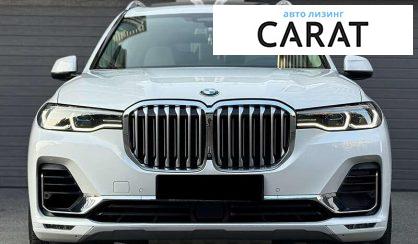 BMW X7 2020