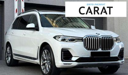 BMW X7 2020