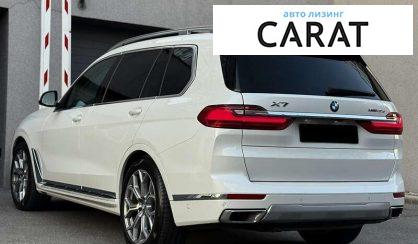 BMW X7 2020