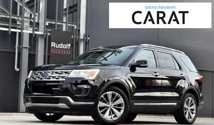 Ford Explorer 2018 - авто лізинг Carat