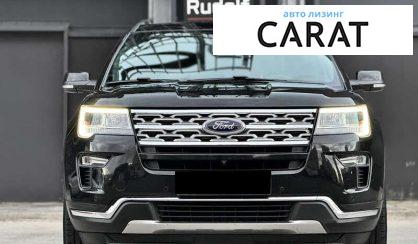 Ford Explorer 2018