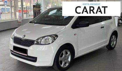 Skoda Citigo 2013 - авто лізинг Carat