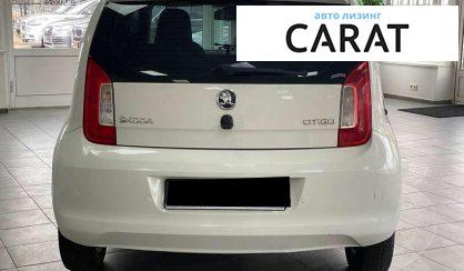 Skoda Citigo 2013
