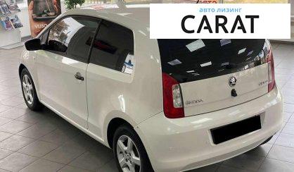 Skoda Citigo 2013