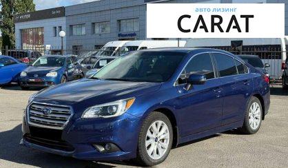 Рассмотреть Subaru Legacy 2015 Subaru Legacy 2015 - авто лізинг Carat