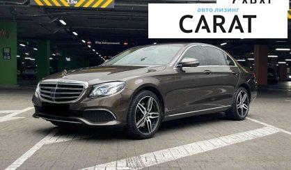 Розглянути Mercedes-Benz E-Class 2017 Mercedes-Benz E-Class 2017 - авто лізинг Carat