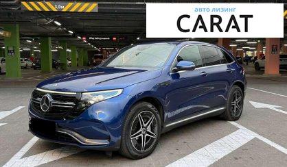 Mercedes-Benz EQC 2021 - авто лізинг Carat