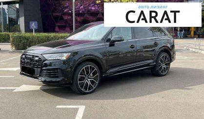 Audi Q7 2020