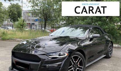 Ford Mustang 2019