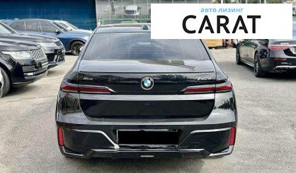 BMW 7 Series 2023