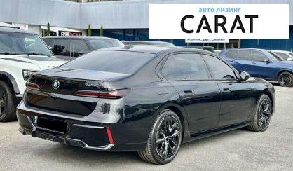 BMW 7 Series 2023